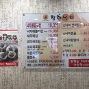 착한낙지군산점 이미지