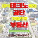 테크노국민공인중개사사무소 이미지