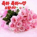 이윤희 회장님 입상소식입니다 이미지