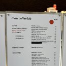 모우 이미지