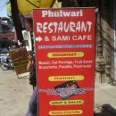 바라나시 'phulwari restaurant 이미지