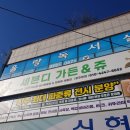 세븐디가든앤쥬 | 청주 실내동물원 세븐디가든&amp;쥬 방문후기