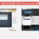 겟잡 이미지