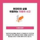 파주교통 이미지