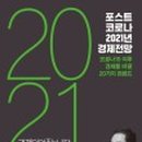 진필환경 이미지