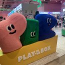 플레이인더박스 이미지