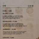 키햐아두류점