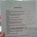 문수농장 이미지