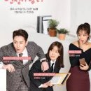 진심이 닿다 이미지