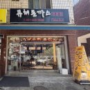 화정천서로3 이미지