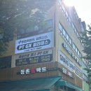 강서로 62길 이미지