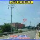 팽성원정보건진료소 이미지