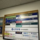 미사바른재활의학과의원 네이버블로그