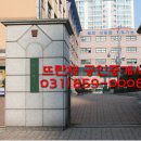 이담초등학교 병설유치원 이미지