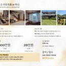 02.14-18 ＞ 바디워크 - Beyond Psychology &amp; Light Body 이미지