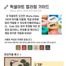민화(전통) 이미지