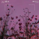 세간 - 부여군 자온로 82 | 세간