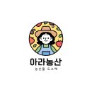 대구농산주식회사 이미지