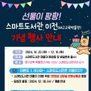 도서관1길 네이버블로그