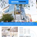 금호우리내과의원 이미지