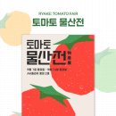 공주물산 네이버블로그