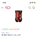 펩시콜라 제로슈거 (SKT멤버십) 300ml 20개 10,970원! (355ml캔 24개 12,810원/1.5L 12개 15,870원) 이미지