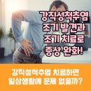 성모류마내과의원 이미지
