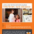 에스헤어(S hair) 이미지