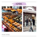 마므레 | 부천베이커리 유명한 크로와상맛집 마므레 방문 후기