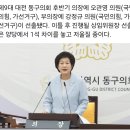 *2024년7월11일 제일금고산악회 축하자랑* 이미지