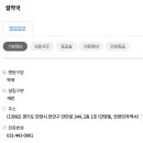 안양민자역사 이미지