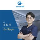 한길내과의원 이미지