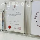 리오 퍼스널 트레이닝 이미지