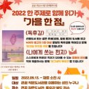 은평작은도서관 이미지