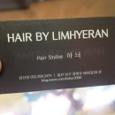 하늬미용실 이미지