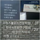 제1회 울산푸드앤테이블전시박람회 솔직후기예요