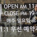 쁨살롱