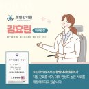 파리바게트원광대병원점 | 김포시 걸포동 한의원 효린한의원 위치 오는길 후기