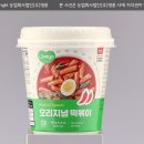농업회사법인(주)영풍 - 4569 | 농업회사법인(주)영풍