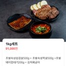 그집돼지서울대 | 서울대입구 고기 맛집 그집돼지 본점 내돈내산