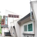 달무리다락방 | 이색팬션 옥천경성민박 바베큐와 서비스, 룸컨디션 솔직한 느낌