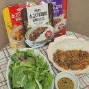 고기의유혹 이미지