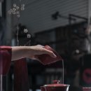 우소세강한의원 이미지