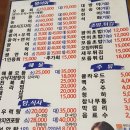 용마수산 이미지