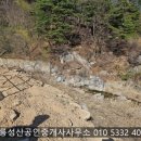 명주공인중개사사무소 이미지