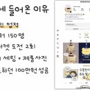 하이아웃풋클럽 30기 멤버의 찐찐찐 내돈내산 후기