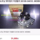 공임나라화도점