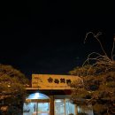 다미가든 이미지