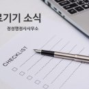 메디행정사사무소 이미지