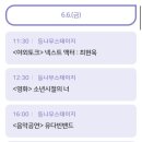 무주읍166 이미지